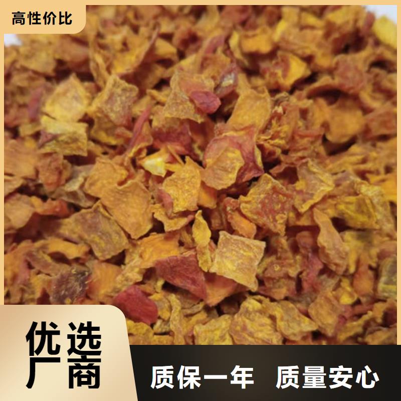 【南瓜丁】南瓜粉量大从优