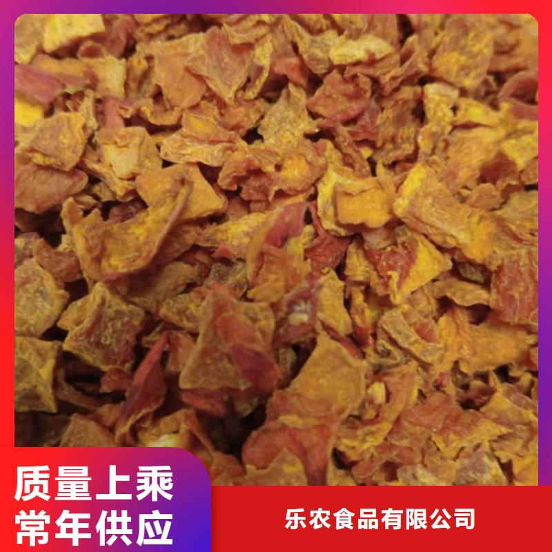 南瓜丁_胡蘿卜粉多種規格庫存充足