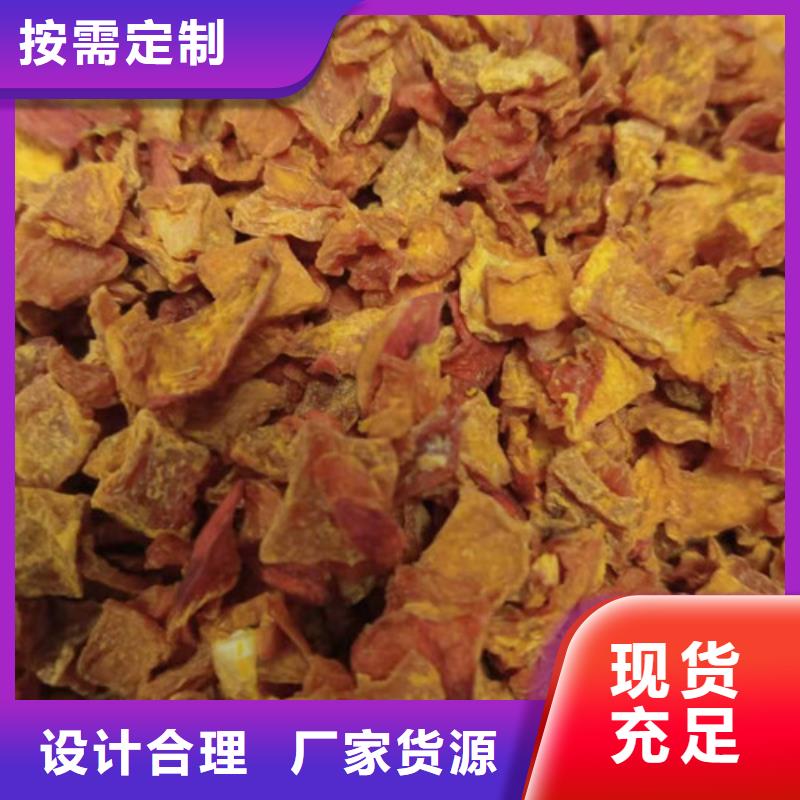 【南瓜丁】紅薯粉好貨直供