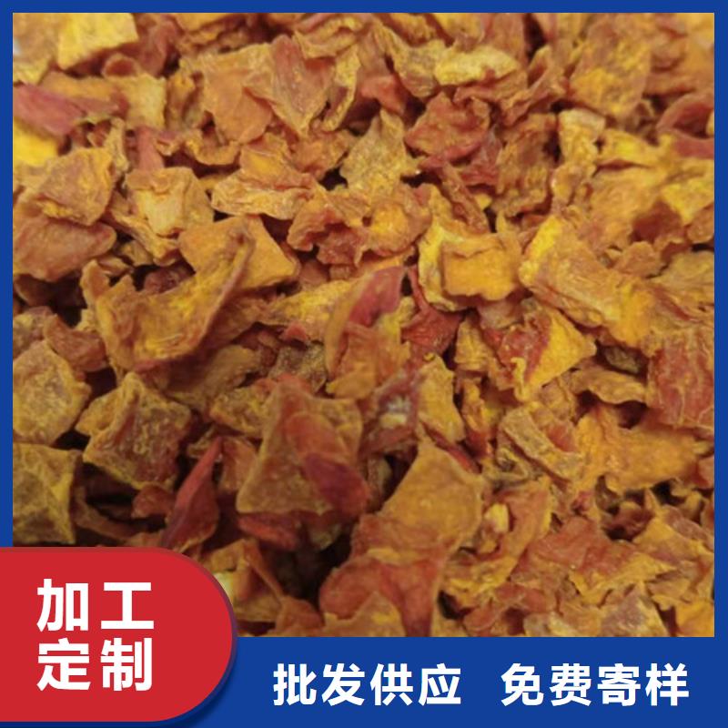 南瓜丁羽衣甘藍(lán)粉出貨快