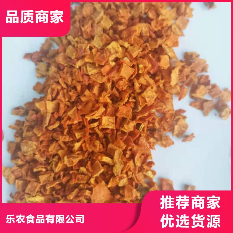 南瓜丁,紅薯粉信譽至上