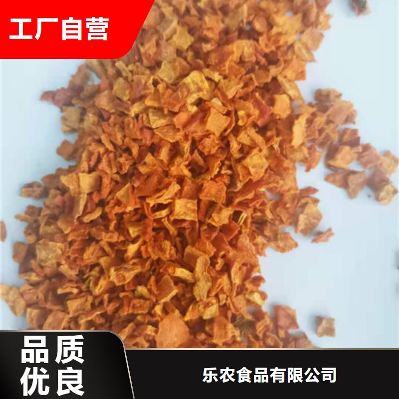 【南瓜丁】南瓜粉物流配貨上門