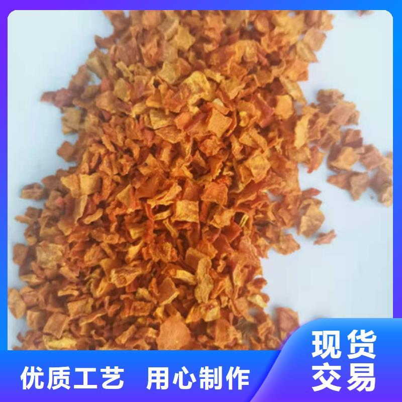 【南瓜丁】羽衣甘藍粉源頭工廠量大優惠