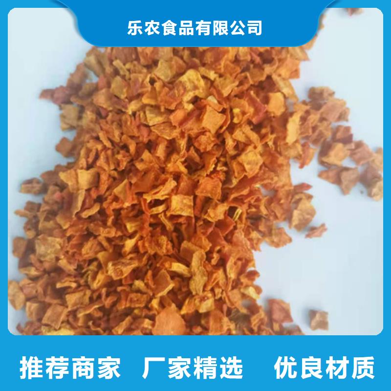 【南瓜丁】紅薯粉好貨直供