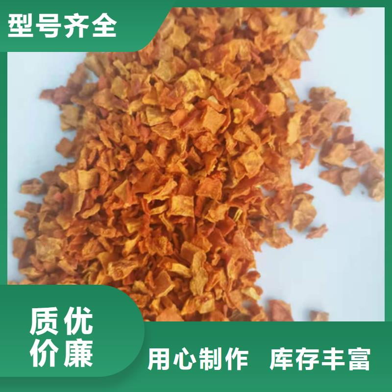 南瓜丁【紫薯粉】出貨快