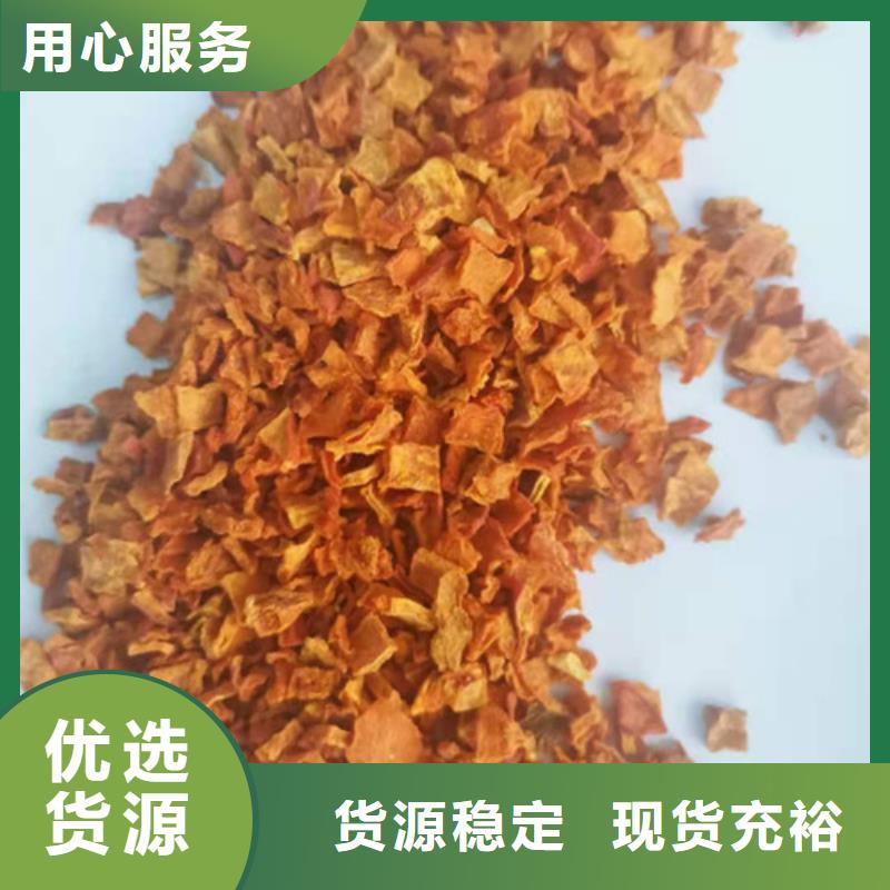 南瓜丁【紫薯粉】出貨快