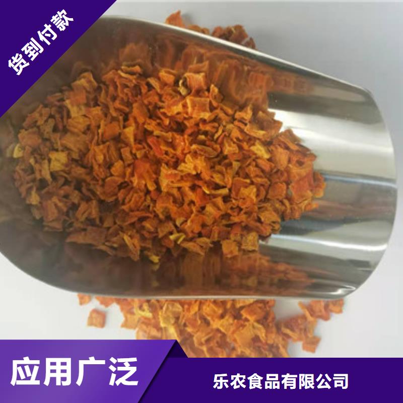 南瓜丁,菠菜粉用品質說話