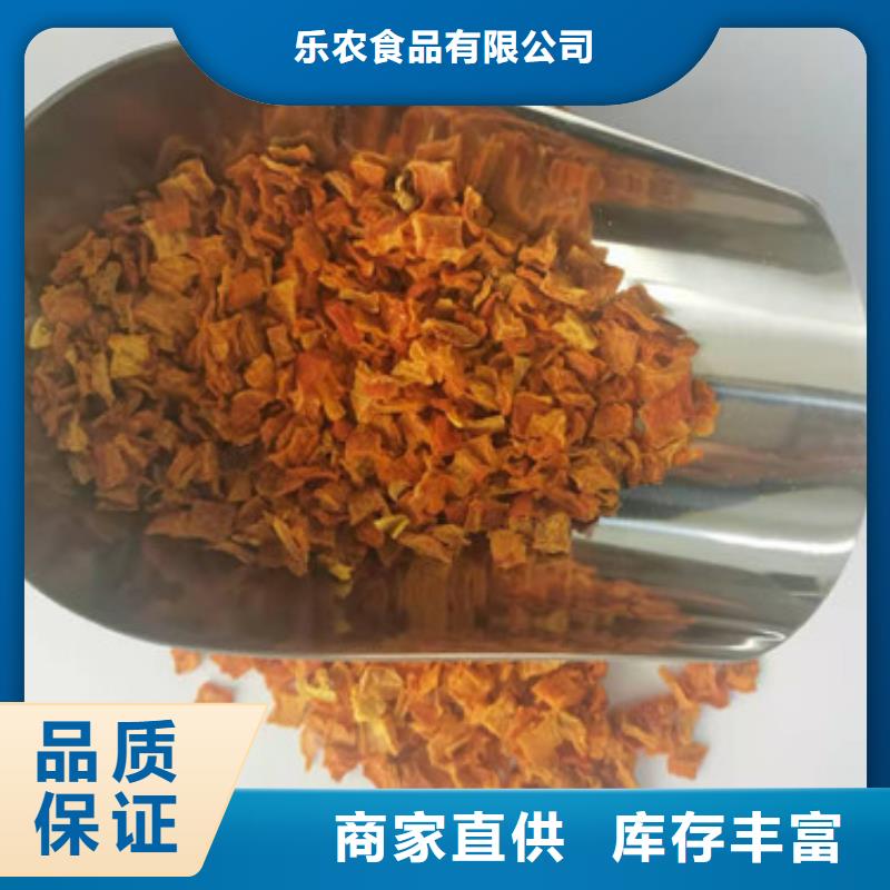 南瓜丁【羽衣甘藍粉】細節之處更加用心