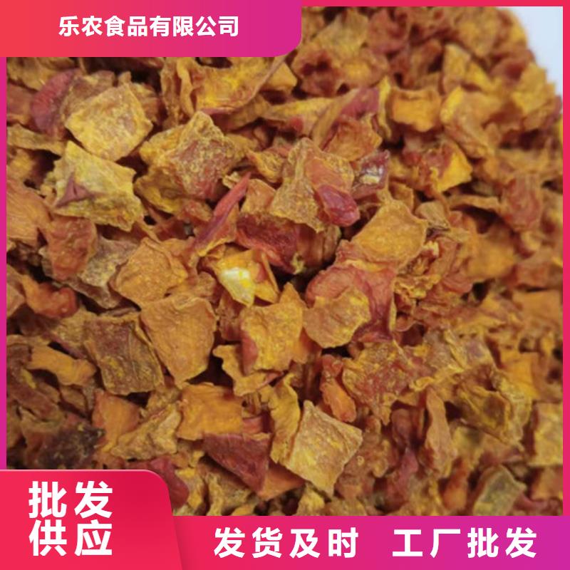 南瓜丁南瓜粉好品質經得住考驗