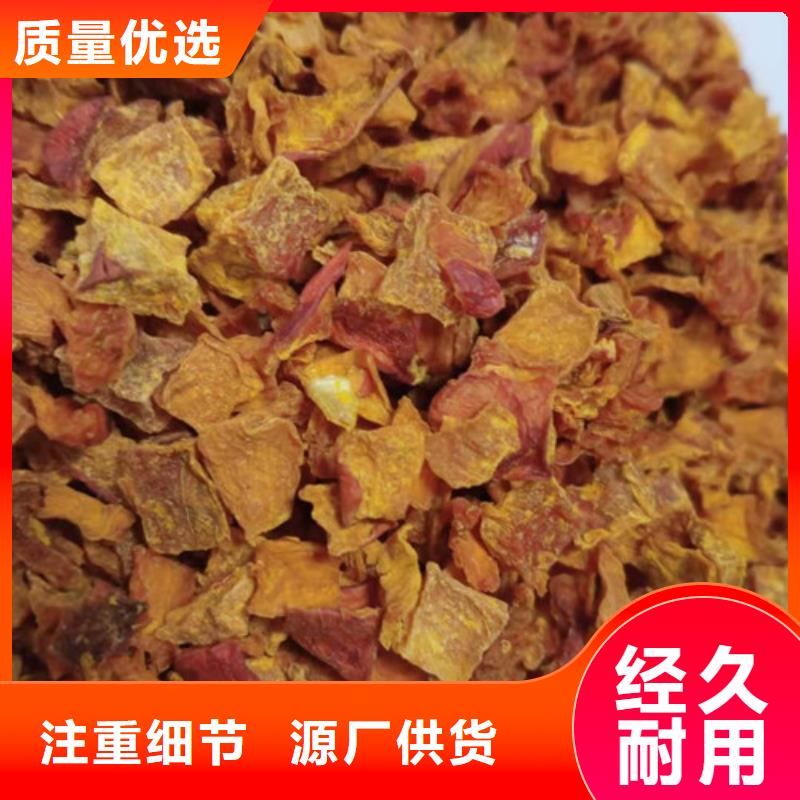 南瓜丁-羽衣甘藍(lán)粉對(duì)質(zhì)量負(fù)責(zé)