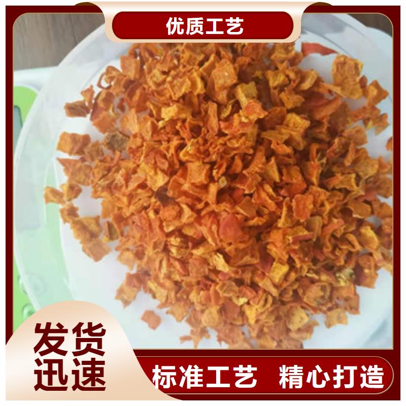 【南瓜丁】南瓜粉量大从优