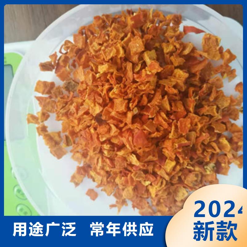 南瓜丁羽衣甘藍(lán)粉品質(zhì)保證實(shí)力見證