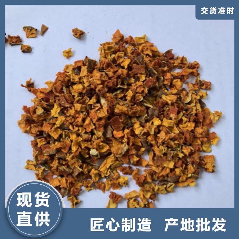 南瓜丁【紫薯雪花片】好貨有保障