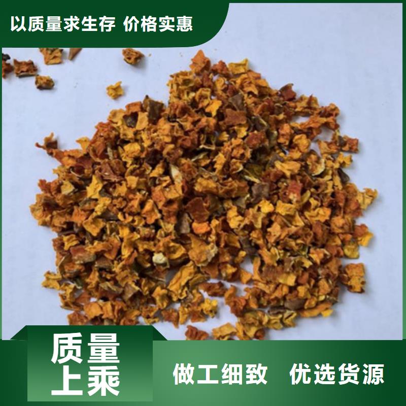 南瓜丁-羽衣甘蓝粉讲信誉保质量