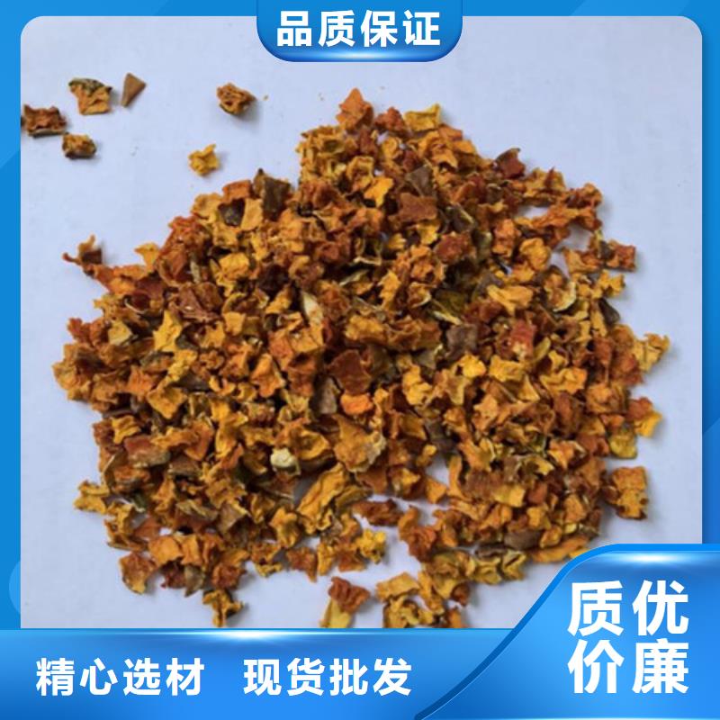 南瓜丁-紫薯粉質(zhì)量看得見(jiàn)