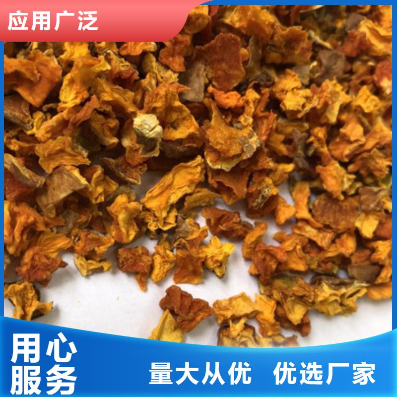 南瓜丁【紫薯粉】出貨快