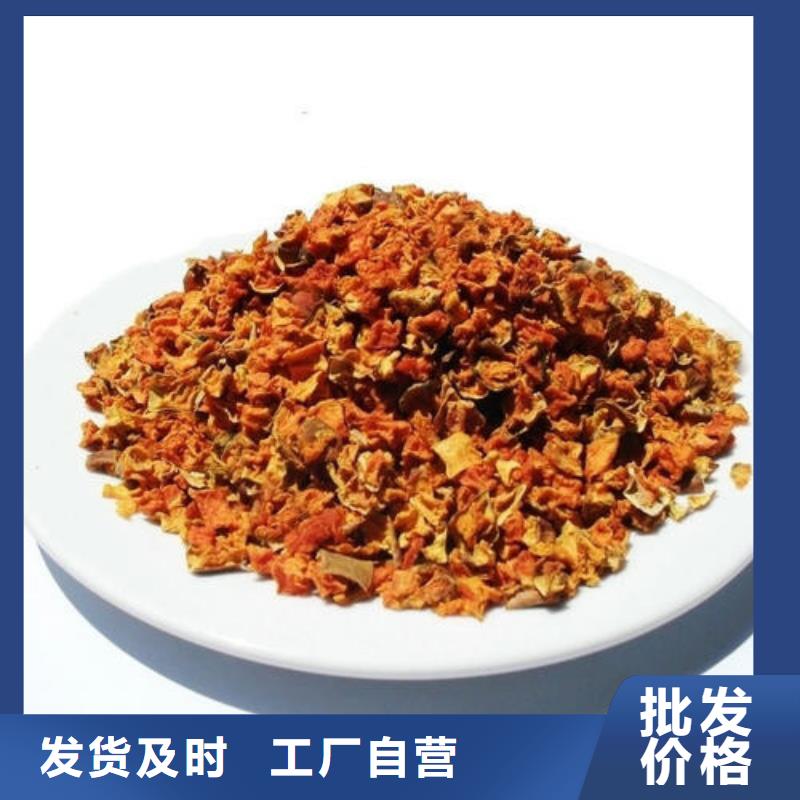 南瓜丁,紫薯粉用品質(zhì)贏得客戶信賴