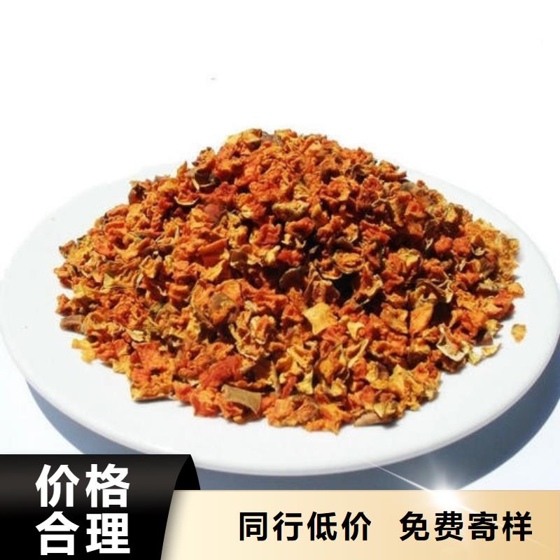 【南瓜丁,羽衣甘藍粉優質原料】