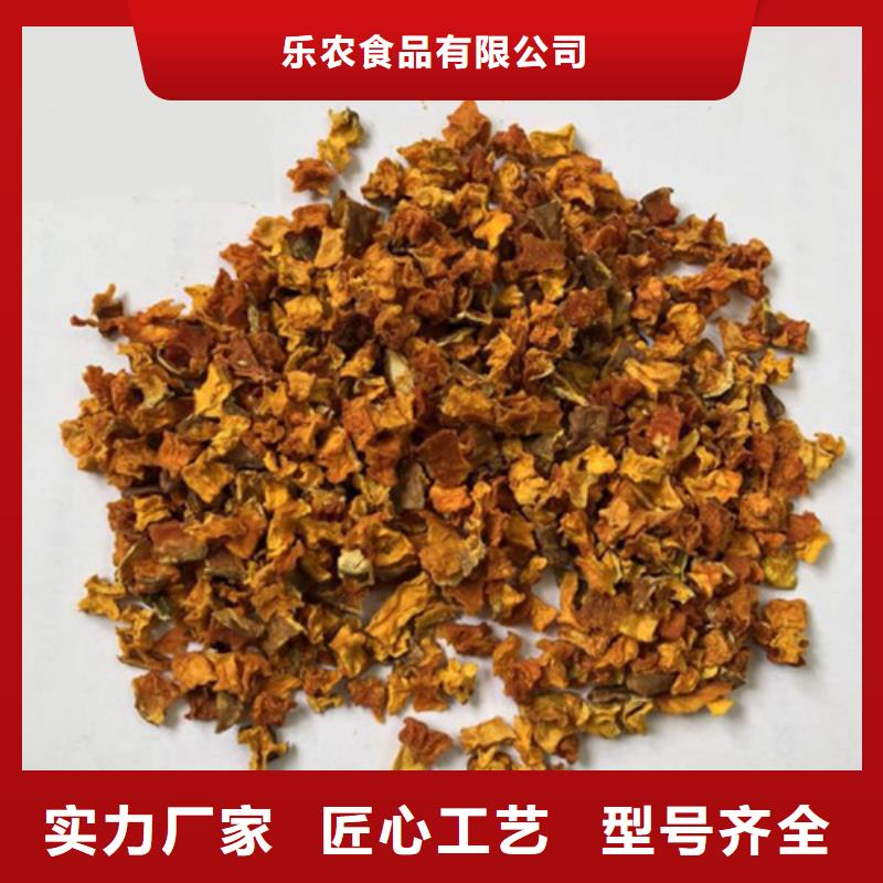 南瓜丁羽衣甘藍粉高標準高品質