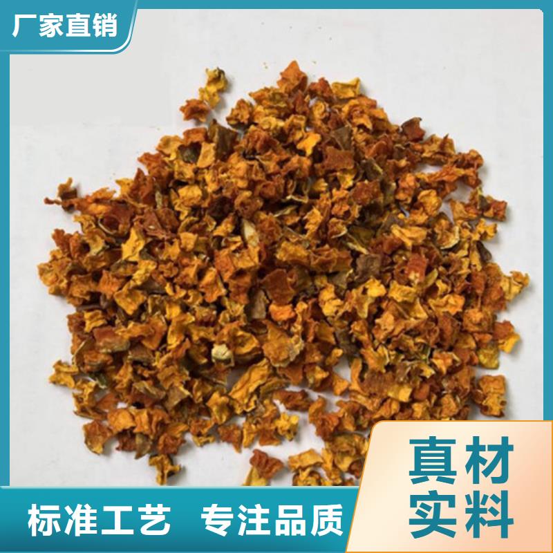 【南瓜丁】菠菜粉廠家專注生產N年