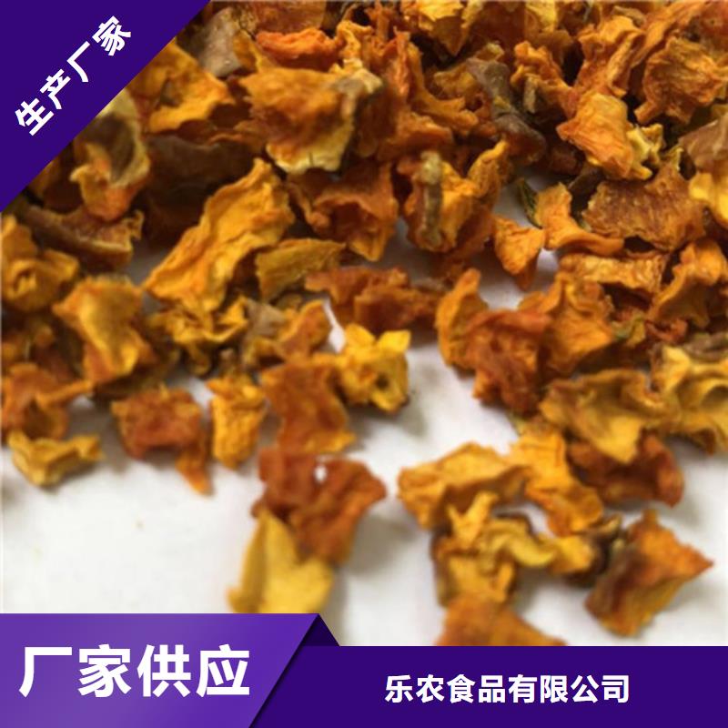 南瓜丁羽衣甘藍(lán)粉品質(zhì)保證實(shí)力見證