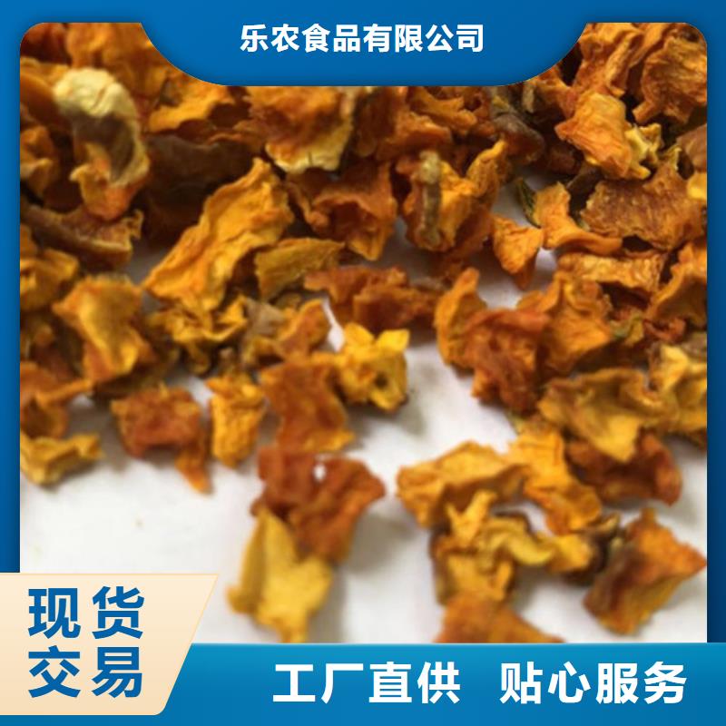 【南瓜丁】南瓜粉量大从优