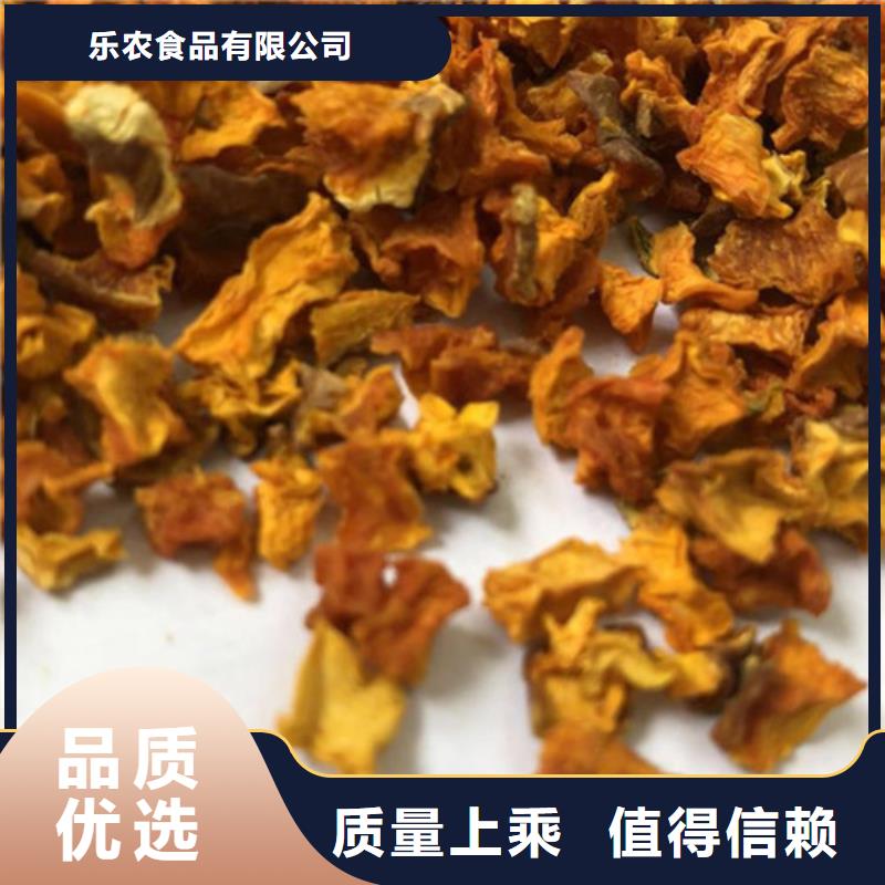 南瓜丁_羽衣甘蓝粉专业的生产厂家