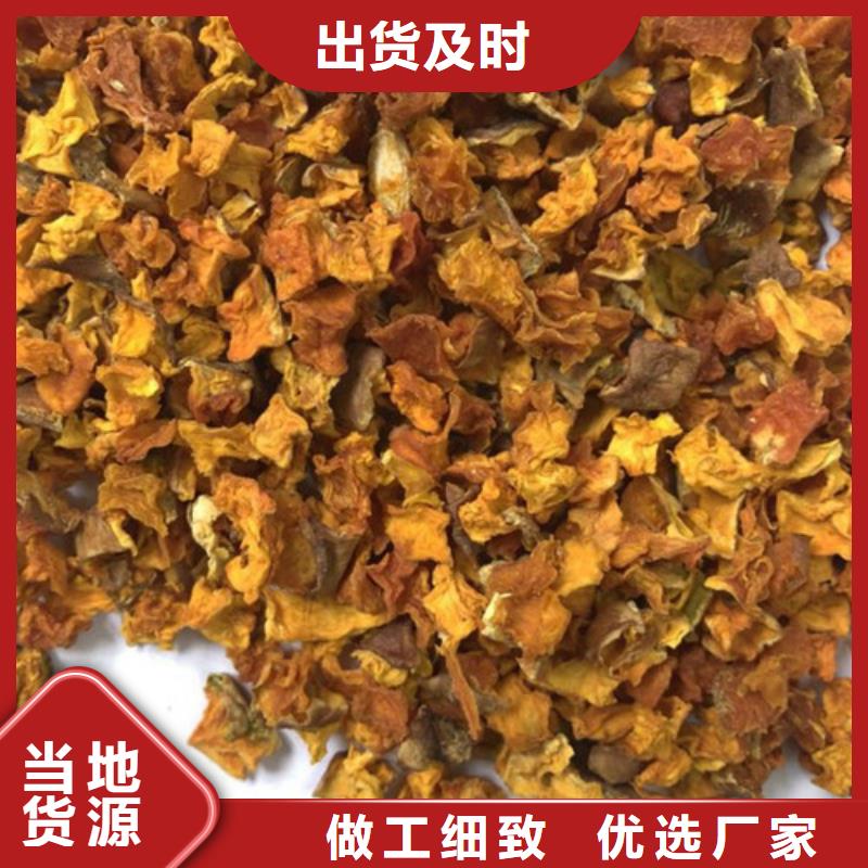 南瓜丁【羽衣甘藍粉】細節之處更加用心