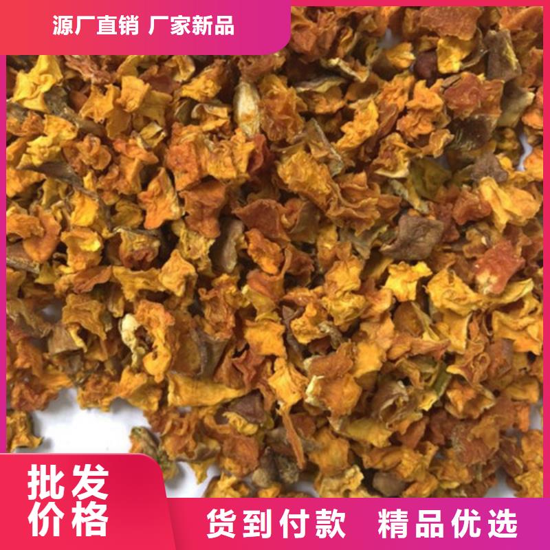 南瓜丁【南瓜丁廠家】質檢嚴格