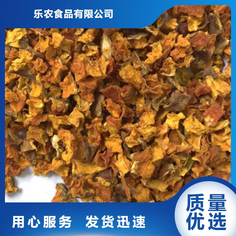 南瓜丁南瓜丁厂家专注质量