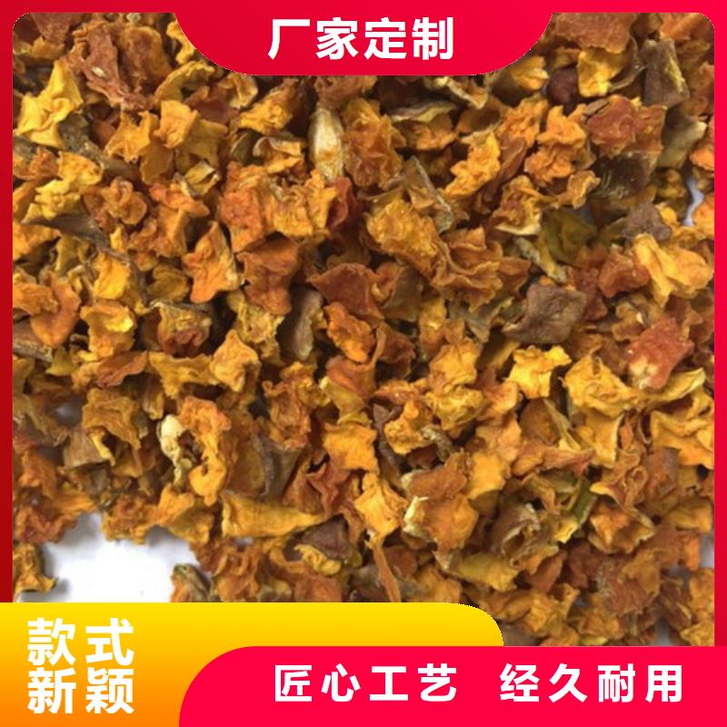 南瓜丁羽衣甘藍(lán)粉根據(jù)要求定制