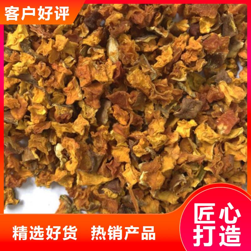 南瓜丁,紅薯粉信譽至上