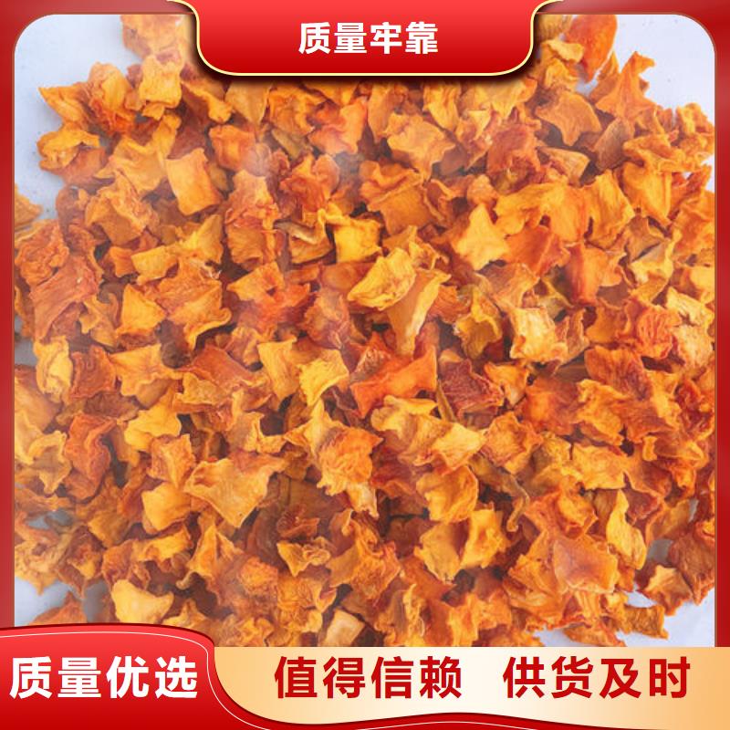 南瓜丁,菠菜粉用品質說話