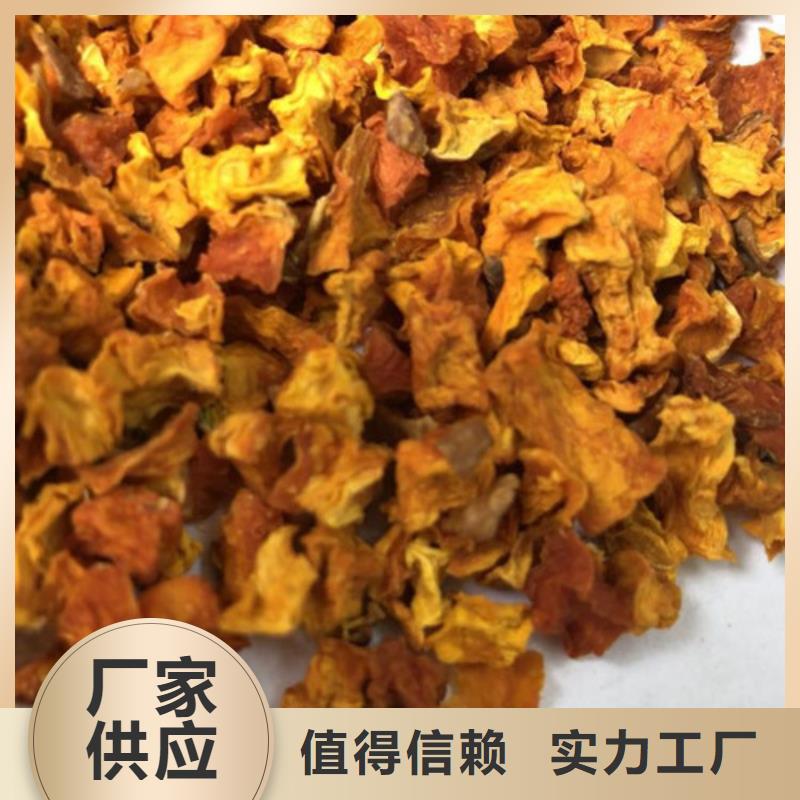 南瓜丁羽衣甘藍粉高標準高品質