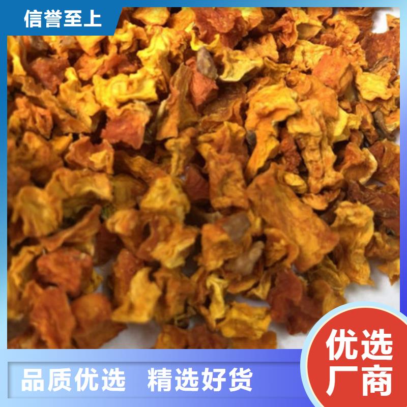 南瓜丁-羽衣甘藍(lán)粉講信譽(yù)保質(zhì)量