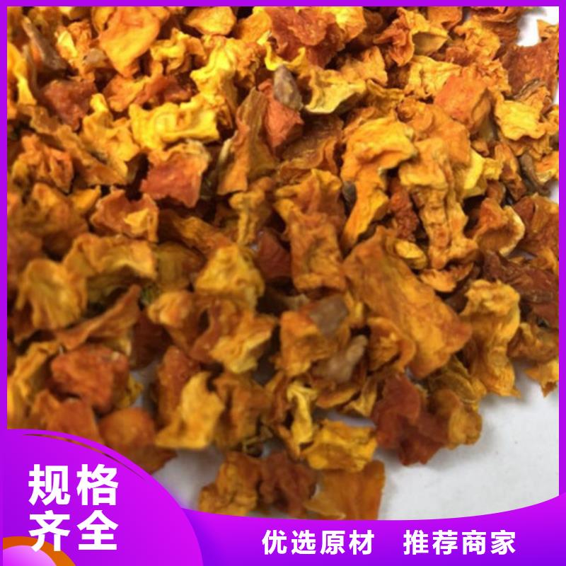 南瓜丁【羽衣甘藍粉】細節之處更加用心