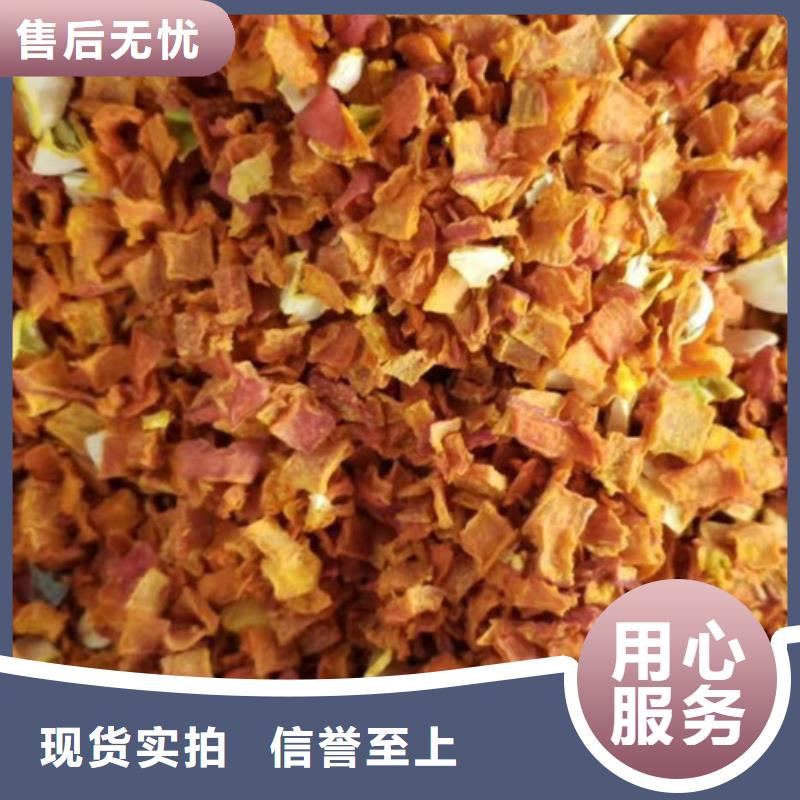 南瓜丁南瓜粉多年行業(yè)經(jīng)驗