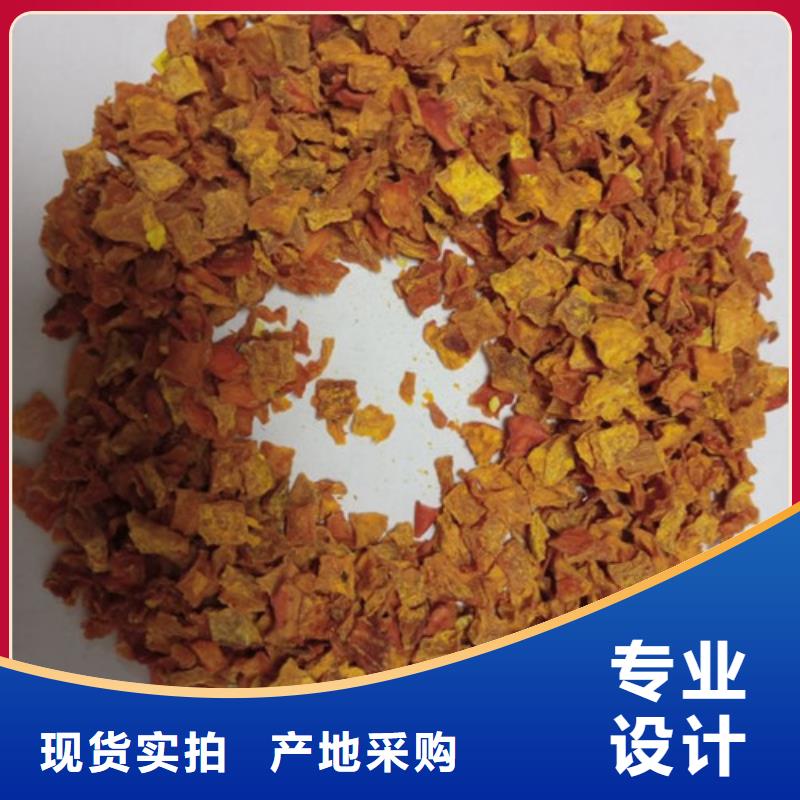 【南瓜丁】紅薯粉好貨直供