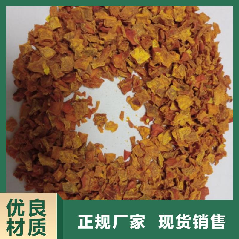 南瓜丁羽衣甘藍(lán)粉讓客戶買的放心