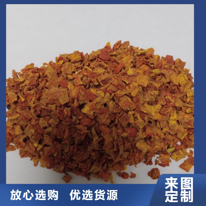 南瓜丁-羽衣甘藍粉經(jīng)久耐用