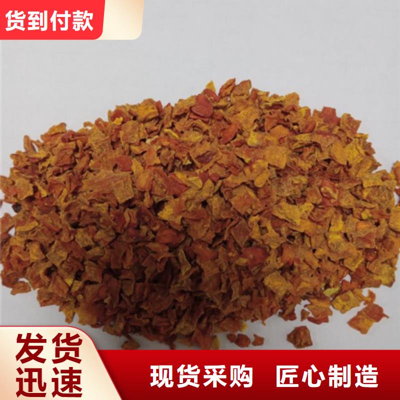 南瓜丁,紫薯粉用品質(zhì)贏得客戶信賴