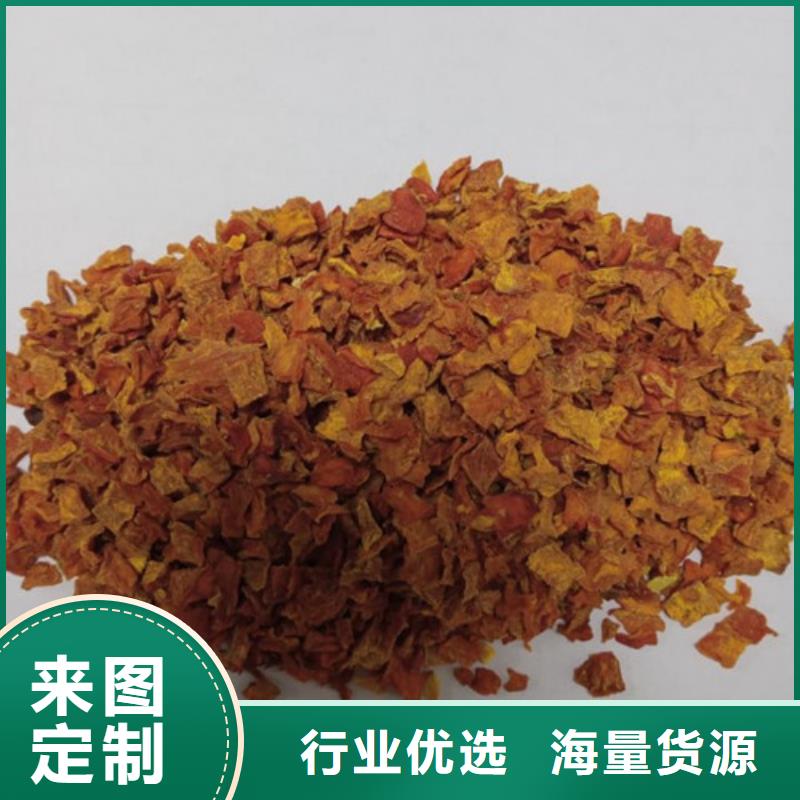 南瓜丁,紫薯粉用品質贏得客戶信賴