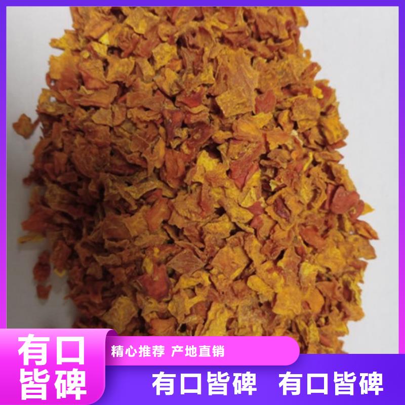 【南瓜丁,羽衣甘藍粉優質原料】