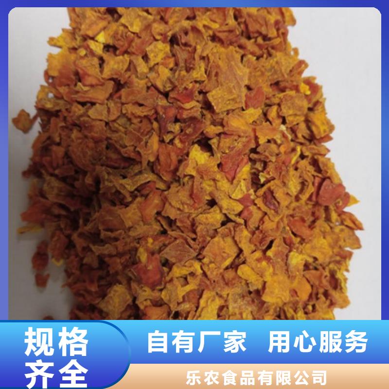 南瓜丁菠菜粉廠家一周內(nèi)發(fā)貨