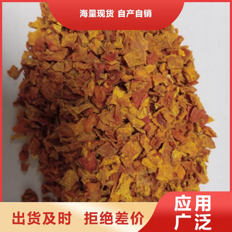 南瓜丁羽衣甘藍(lán)粉推薦廠家