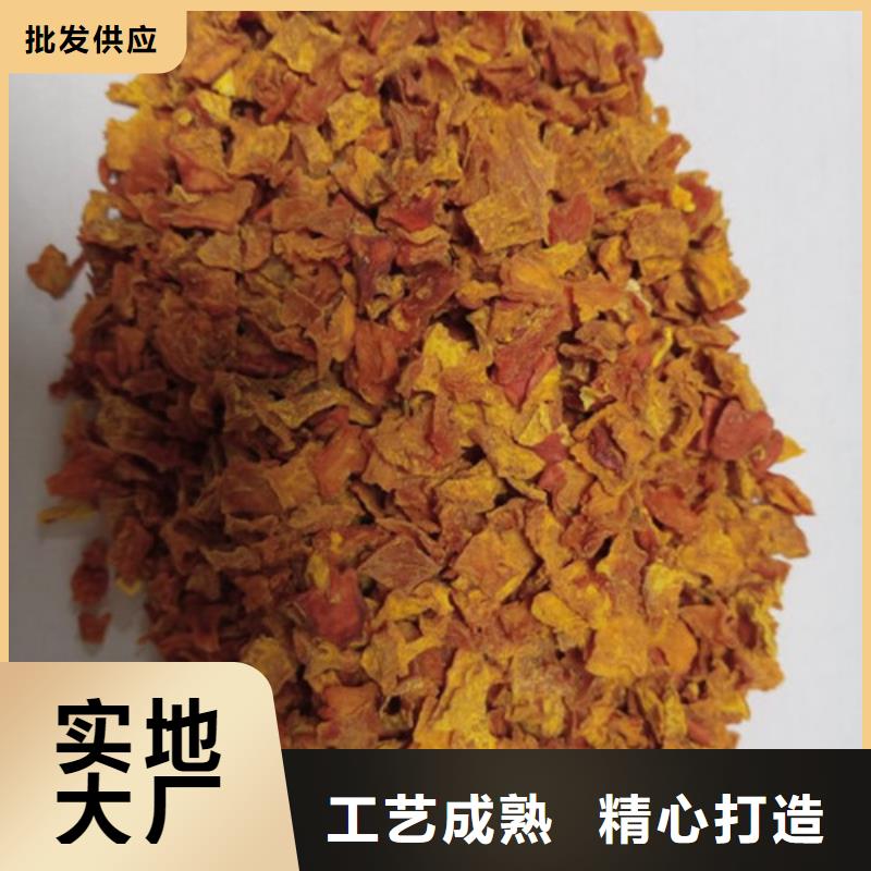 南瓜丁南瓜粉好品質(zhì)經(jīng)得住考驗