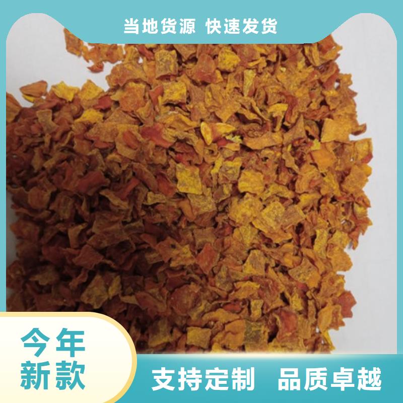 南瓜丁,紅薯粉信譽(yù)至上