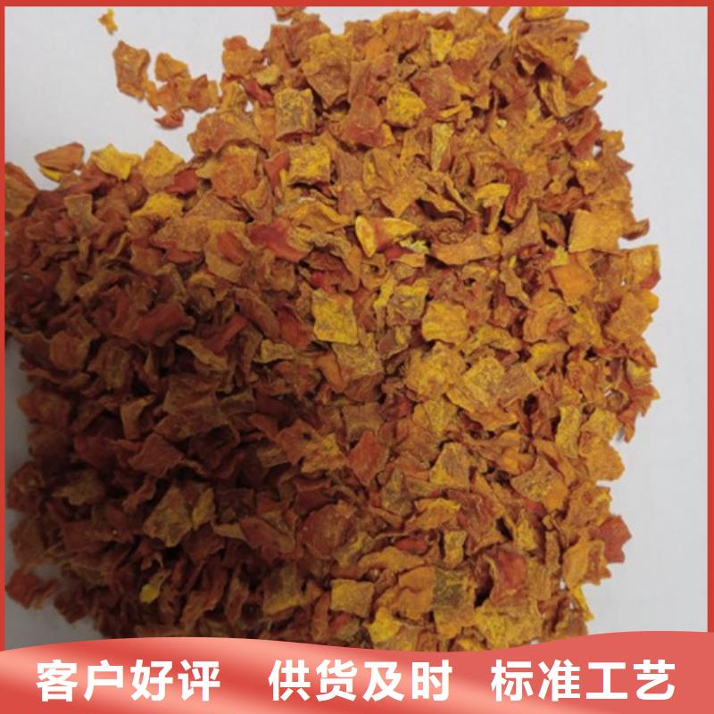 南瓜丁羽衣甘藍(lán)粉推薦廠家