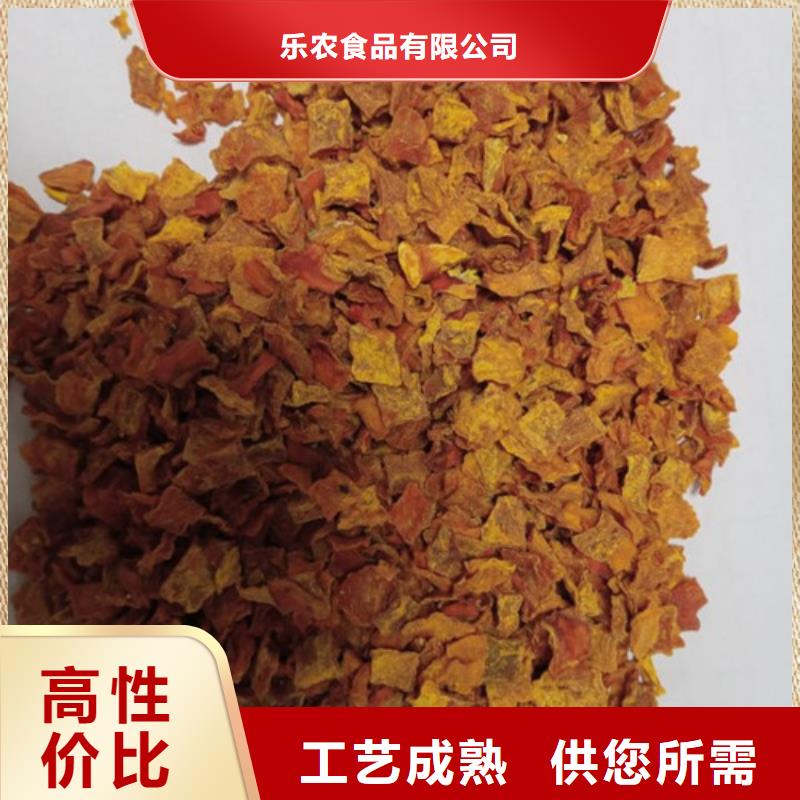 南瓜丁紫薯粉货到付款