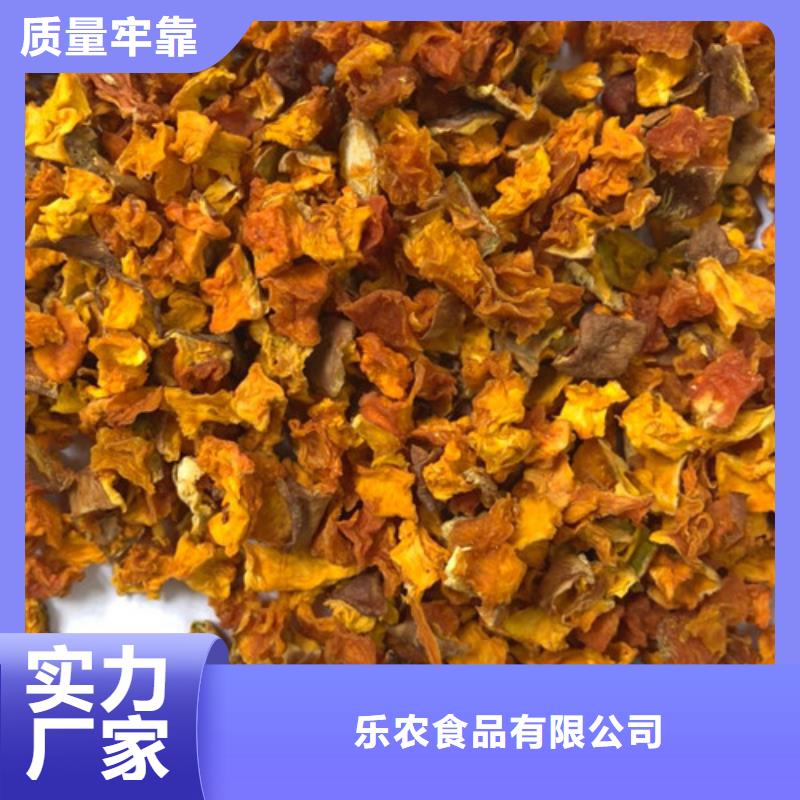 南瓜丁紅薯粉從廠家買售后有保障